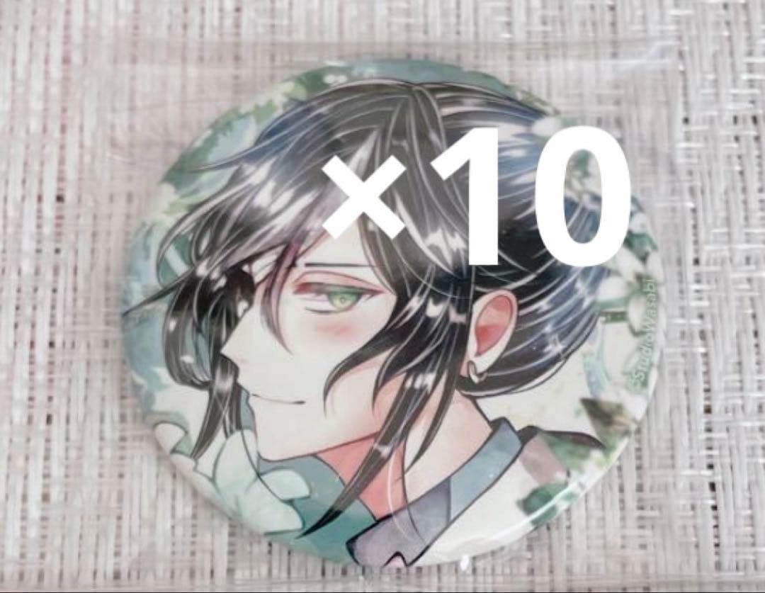 あくねこ 悪魔執事と黒い猫 ボスキ・アリーナス 缶バッジ15個りらころ1個セット