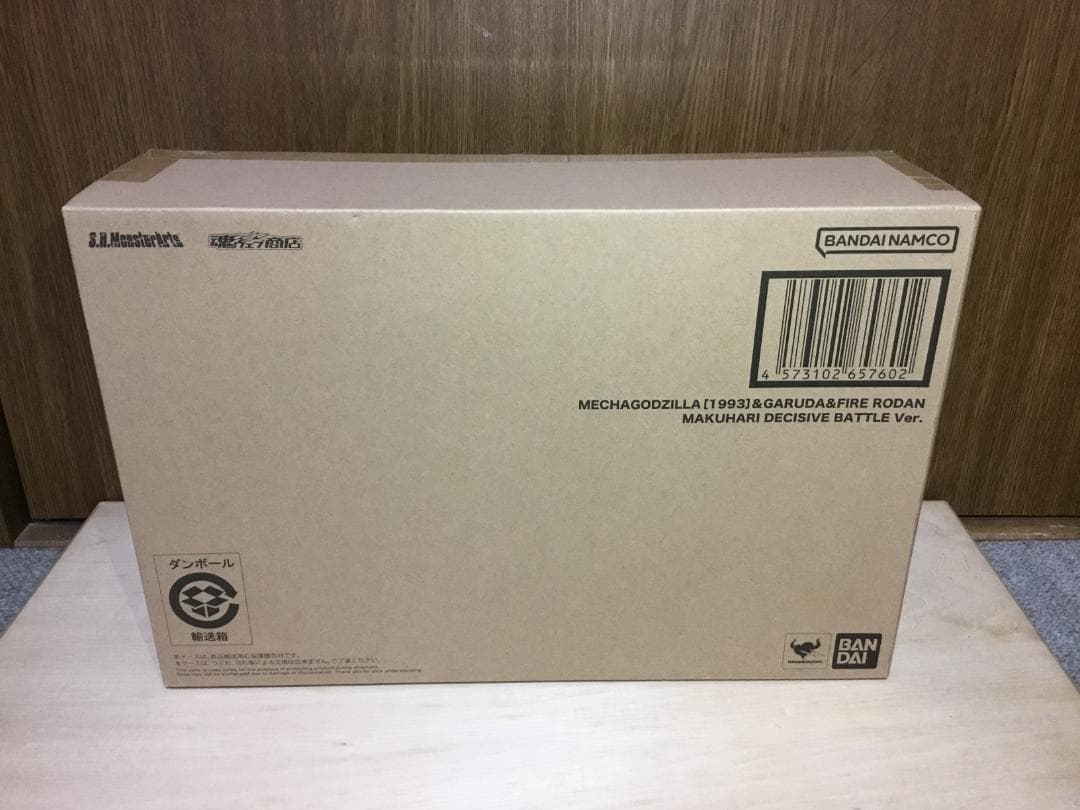 モンスターアーツ　メカゴジラ(1993)＆ガルーダ＆ファイヤーラドン　幕張決戦