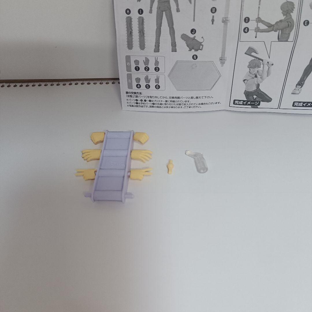 figma　チェンソーマン　デンジ　開封済み　本体美品