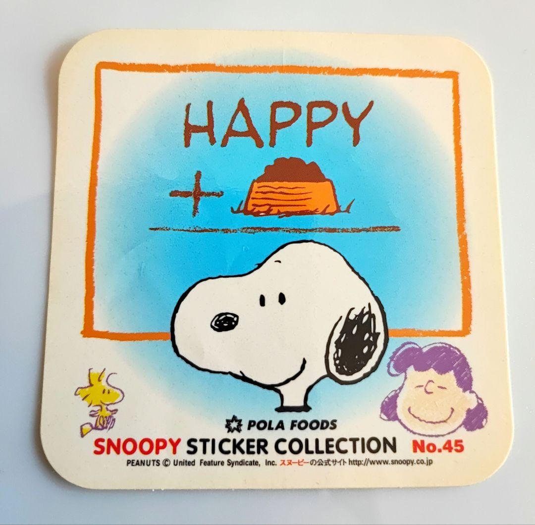 A○△□45POLA スヌーピー グミ ステッカー 大 ポーラ食品 - メルカリ