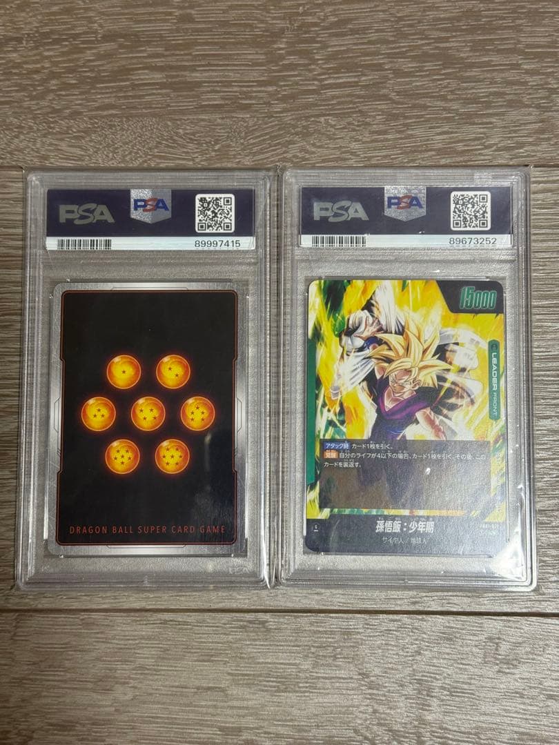 覚醒の鼓動 孫悟空SCRFB01-139 孫悟飯L☆FB1-071