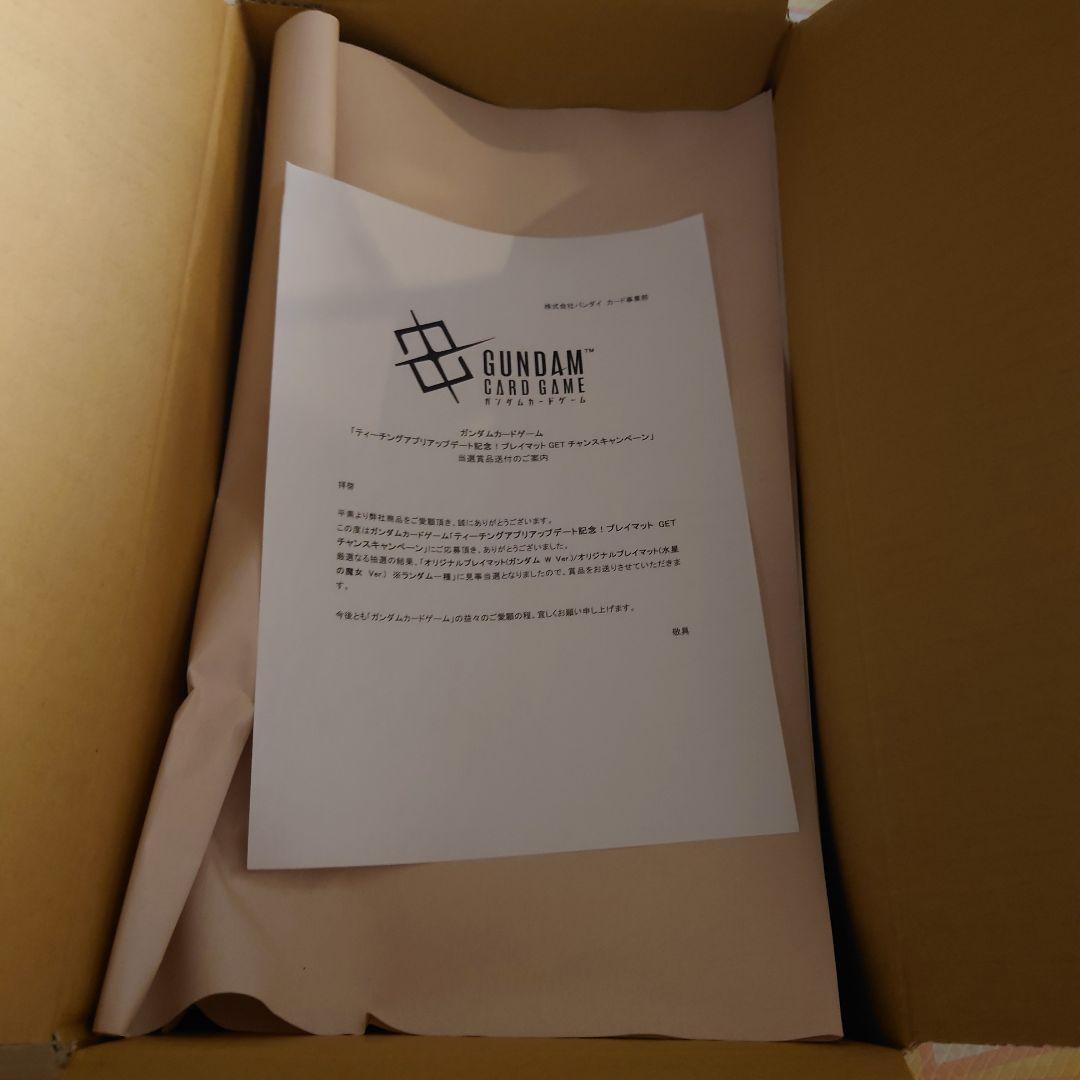 オンライン ショップゲーム・おもちゃ・グッズ - 当選品 ガンダム