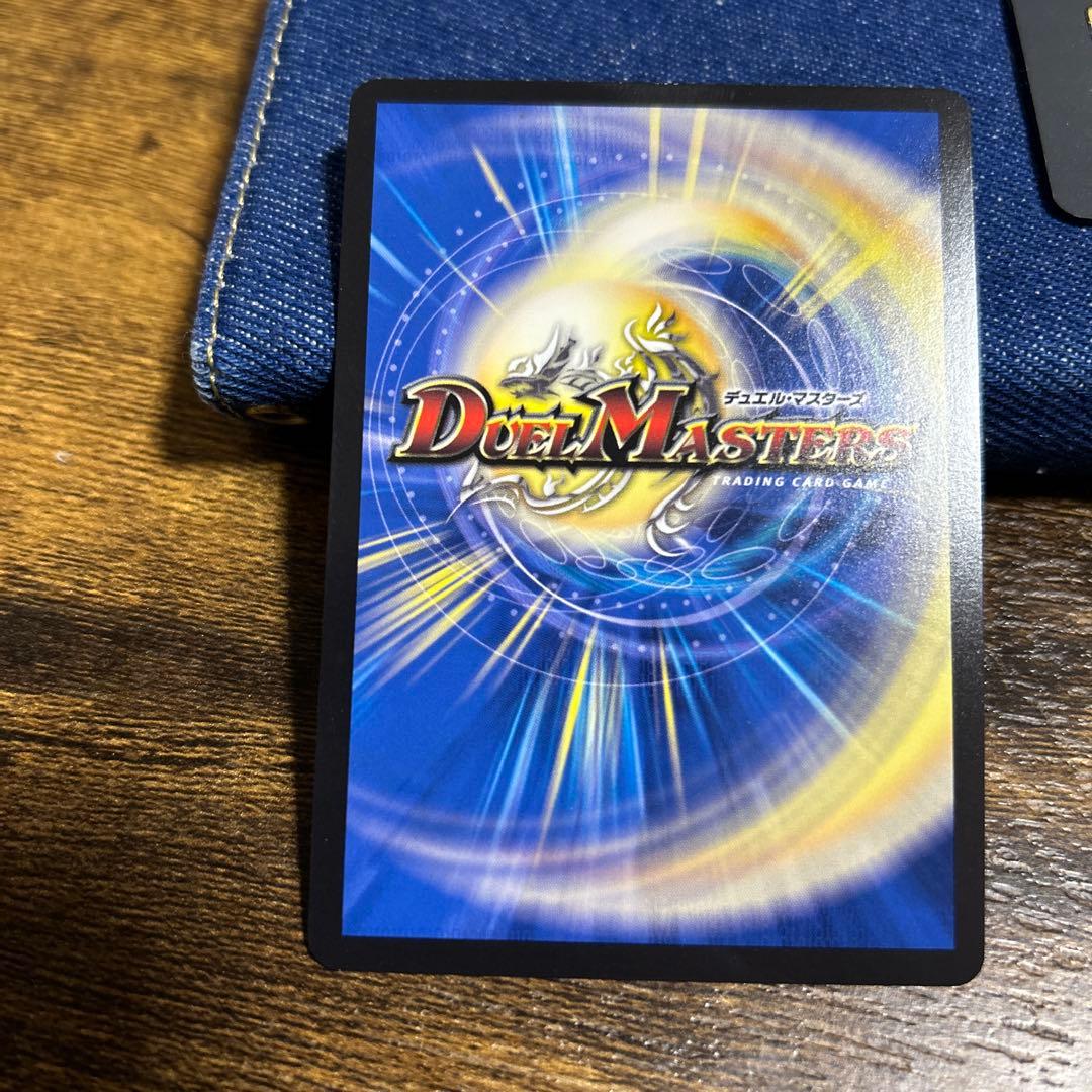 センタリング良好　デュエルマスターズ　蒼き王道　ドギラゴン超　シークレットレア