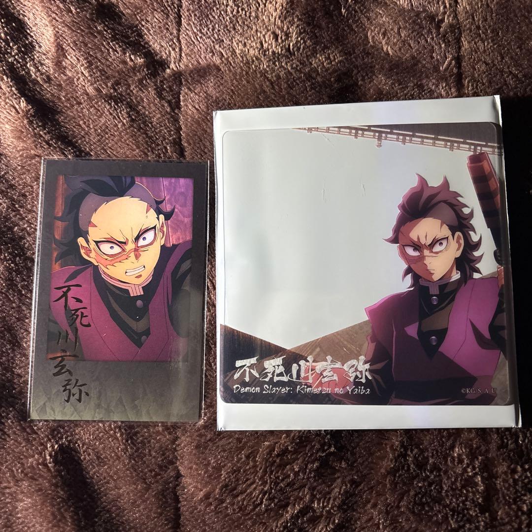 鬼滅の刃眉山出張ダイニング不死川玄弥チェキ、クリアカード - メルカリ