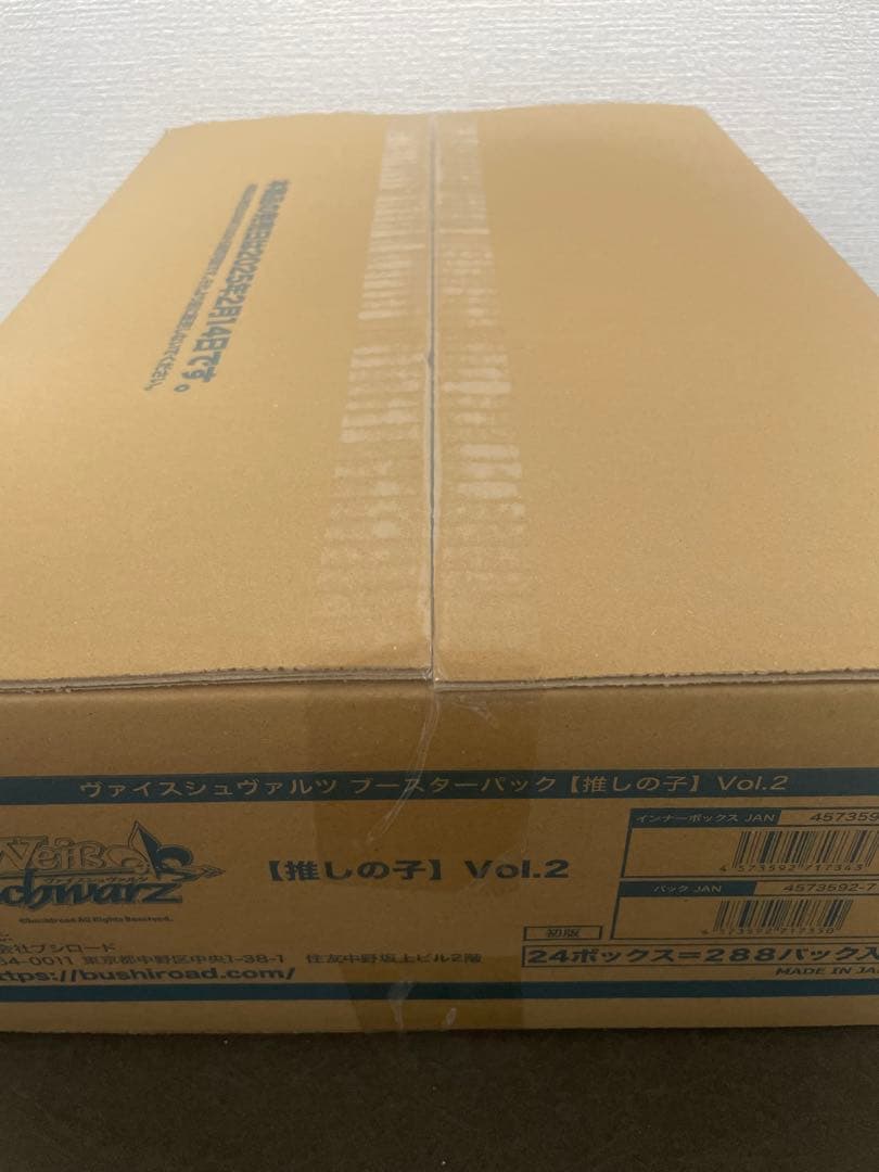 【新品】ヴァイスシュヴァルツ 推しの子 Vol.2 カートン1箱(24BOX入)