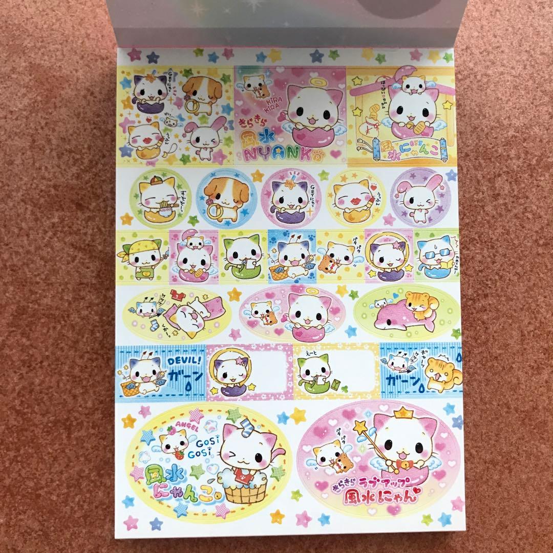 風水にゃんこ メモ帳 クーリア 平成 レトロ レア ファンシー