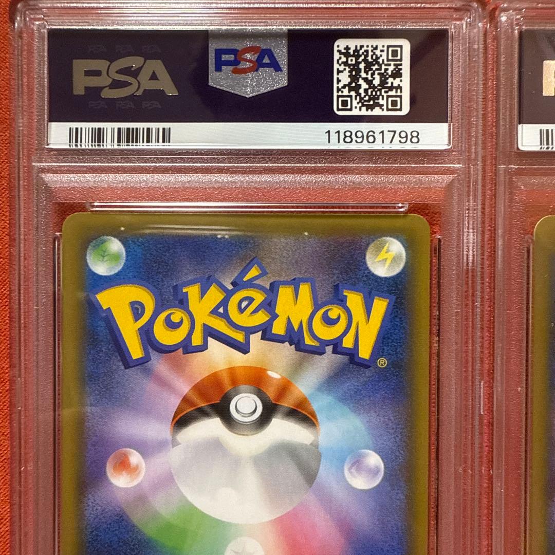 PSA10 2連番ブラッキー☆ プロモカードパック 25th ANNIVERSA