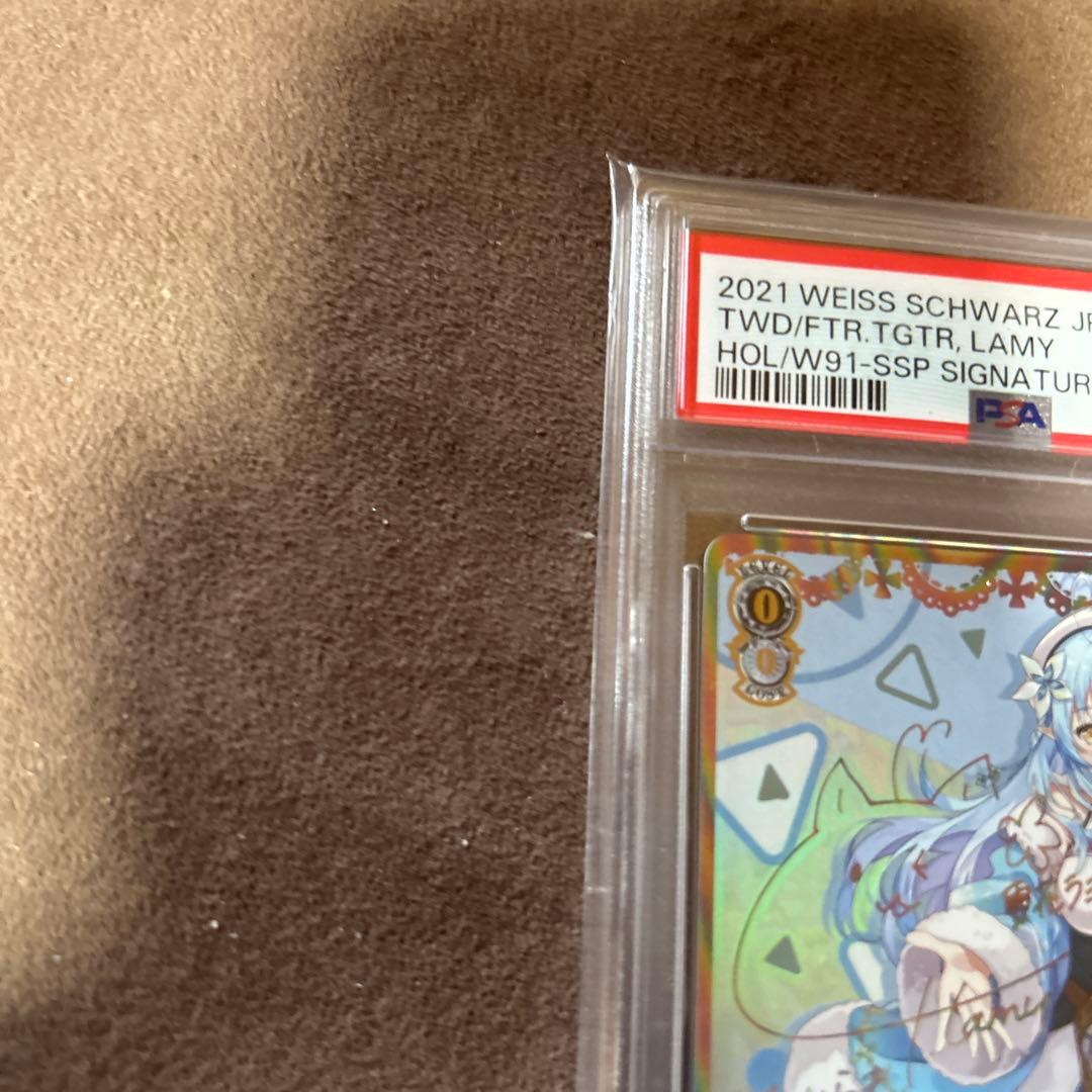 ヴァイスシュヴァルツ ホロライブ 未来へ一緒に 雪花ラミィ SSP PSA10