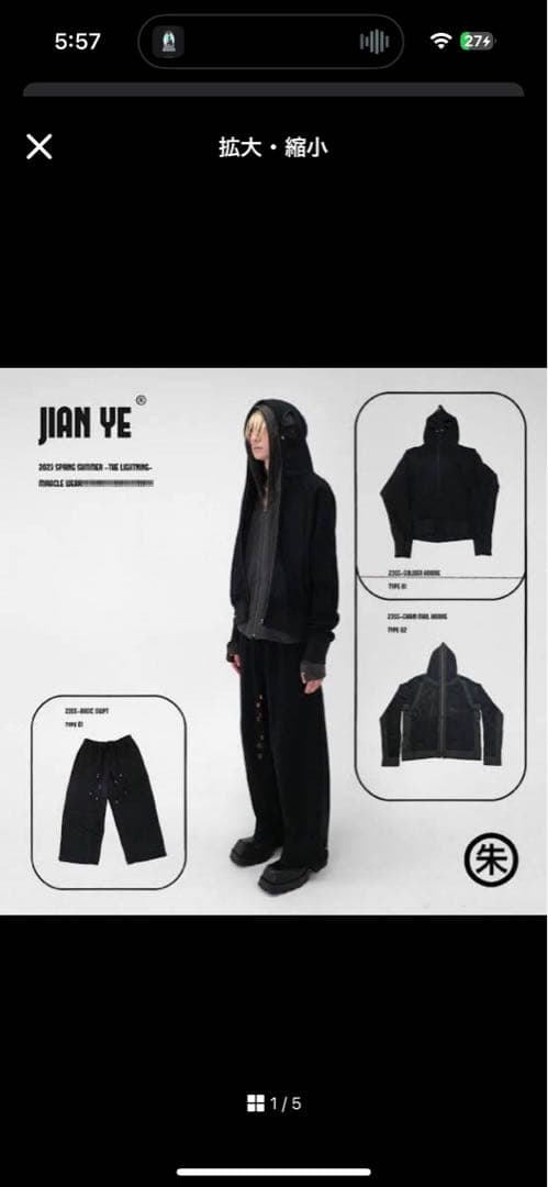 トップス JIAN YE 23SS SOLDIER HOODIE