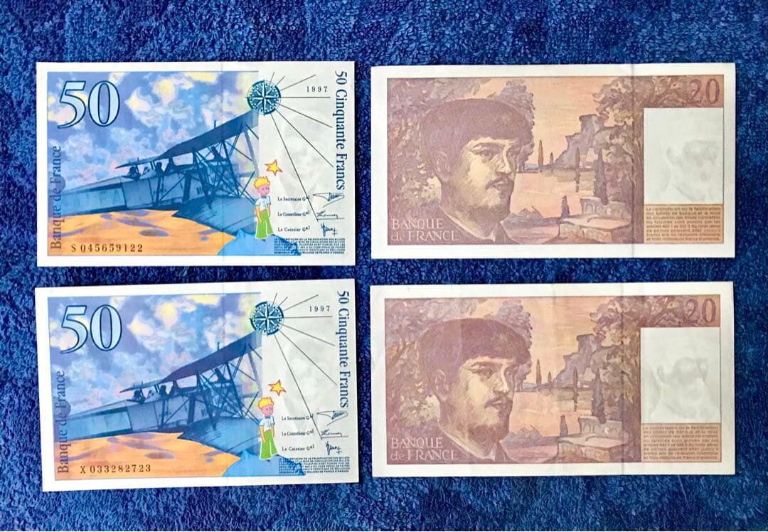 (美品)外国旧紙幣　フランスフラン(50×2枚、20×2枚)