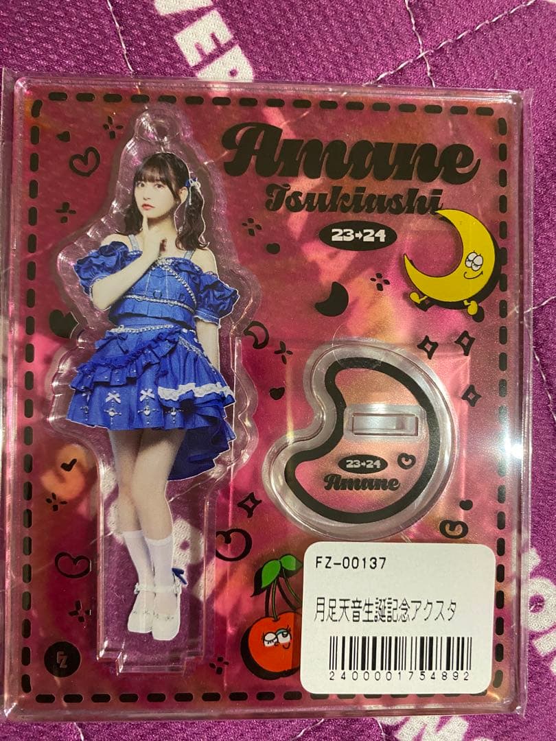 月足天音 生誕祭 アクスタ - メルカリ