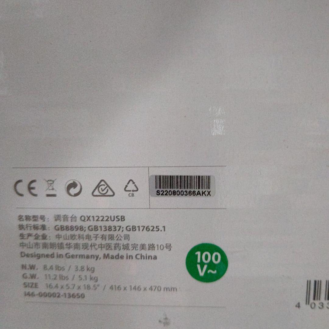 ベリンガー アナログミキサー　XENYX QX1222USB