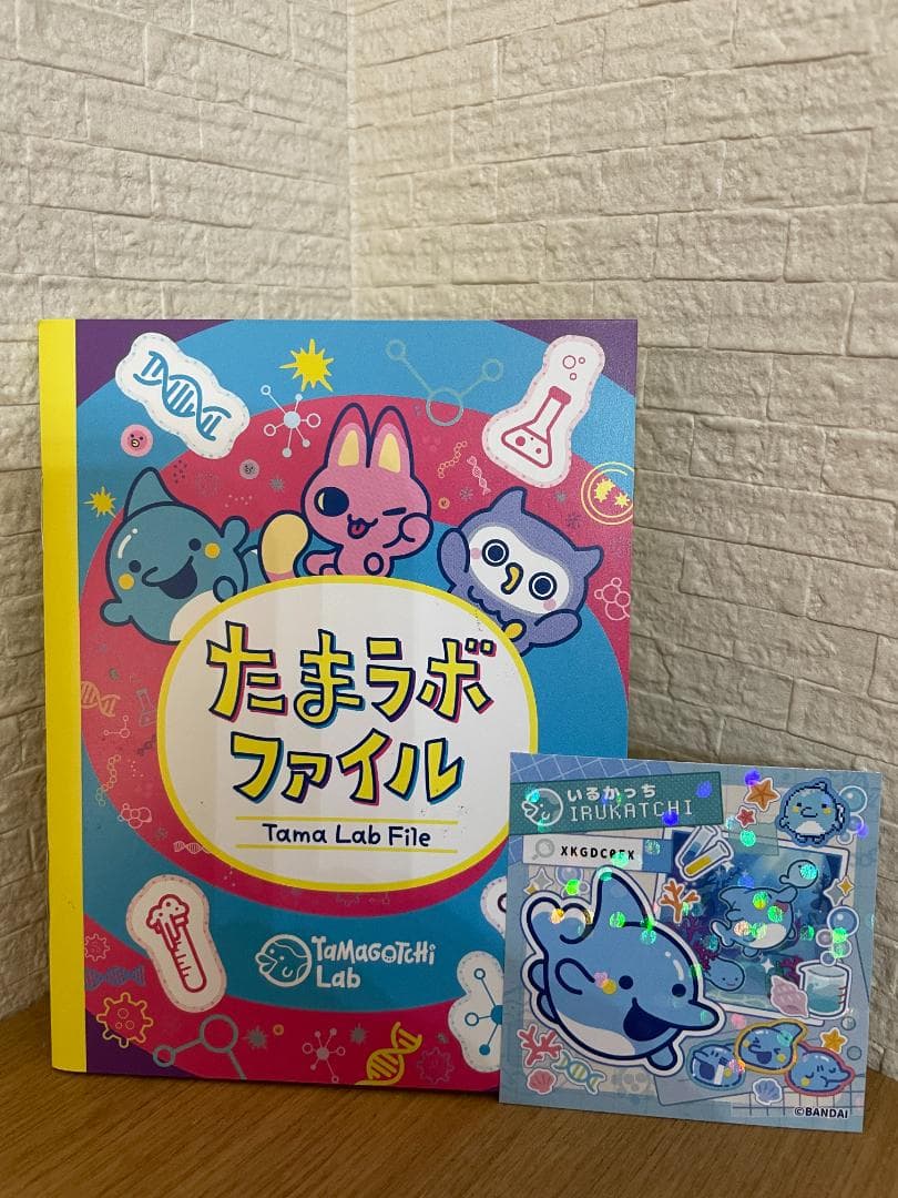 たまごっち Tamagotchi Paradise Purple Sky