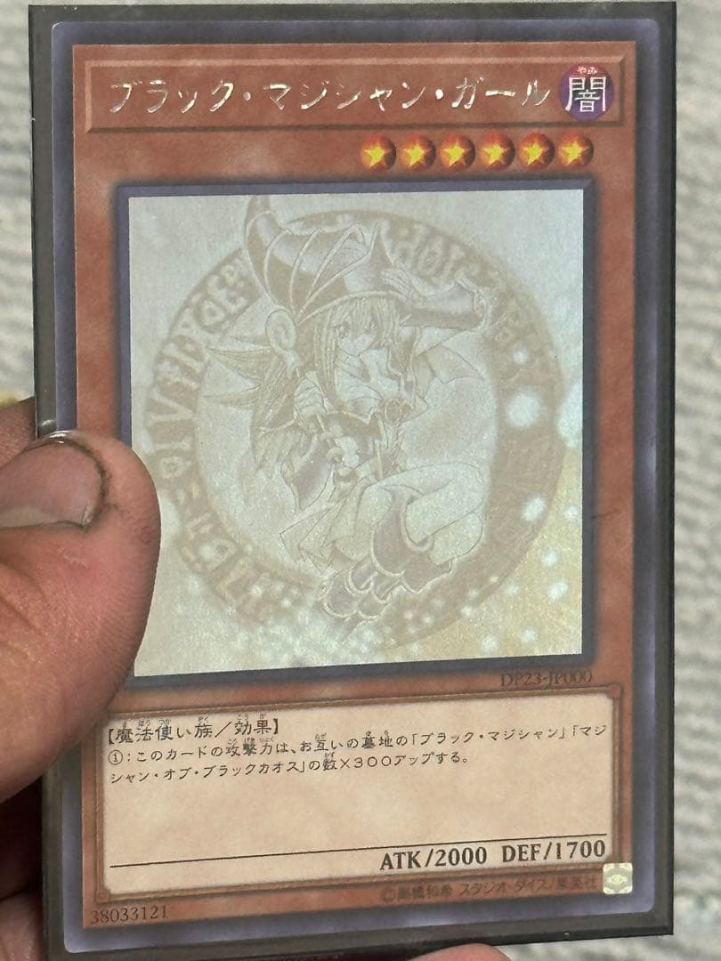 ブラマジガール3点セット