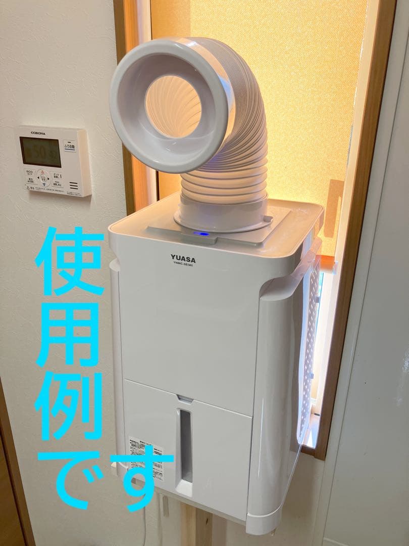 2025年製どこでもエアコン冷風機 スポットクーラー 除湿 ユアサYNMC-5E