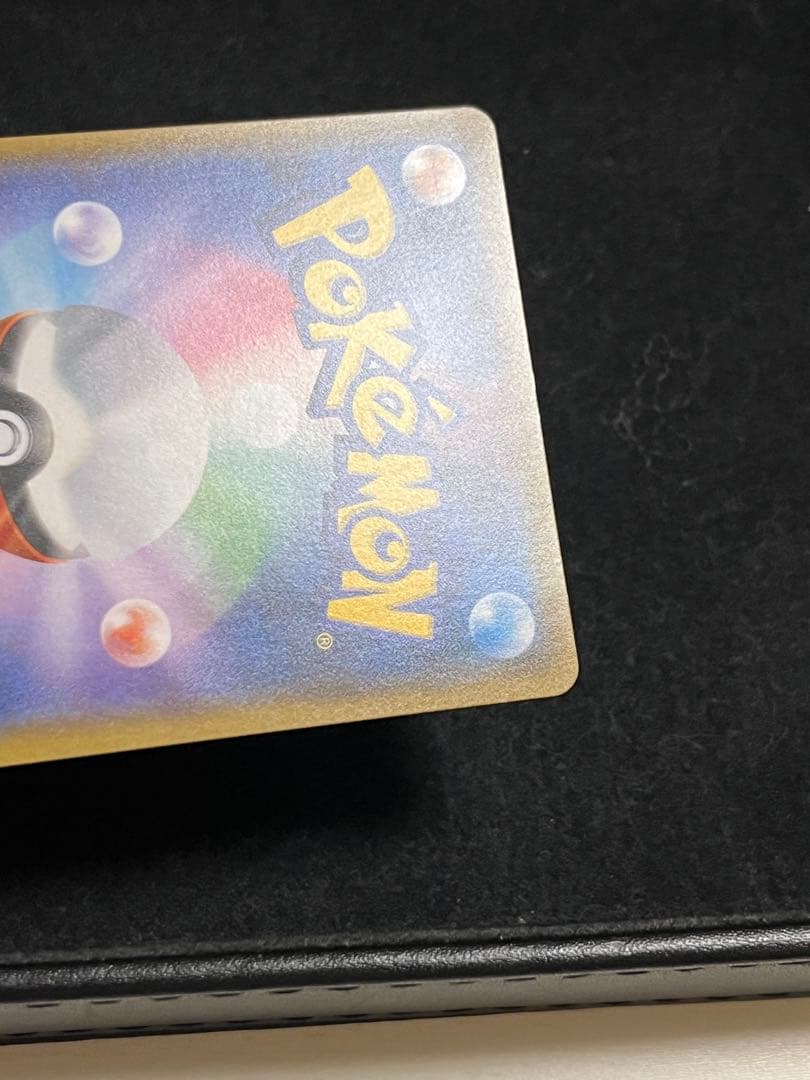 ミミッキュ プロモ