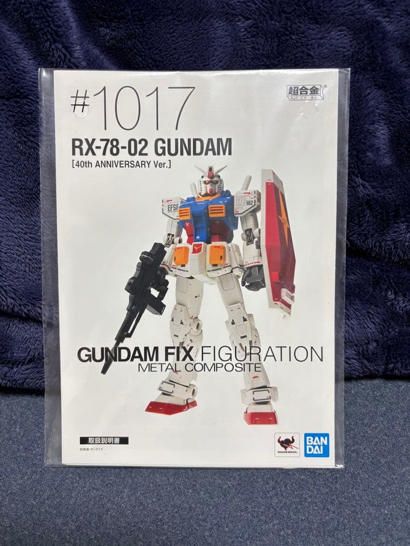 メタルコンポジットRX-78-2ガンダム40周年記念ver