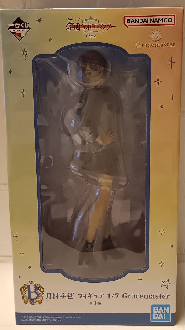 一番くじ 学園アイドルマスター Part2 A賞・B賞・ラストワン賞フィギュア