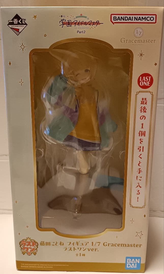 一番くじ 学園アイドルマスター Part2 A賞・B賞・ラストワン賞フィギュア