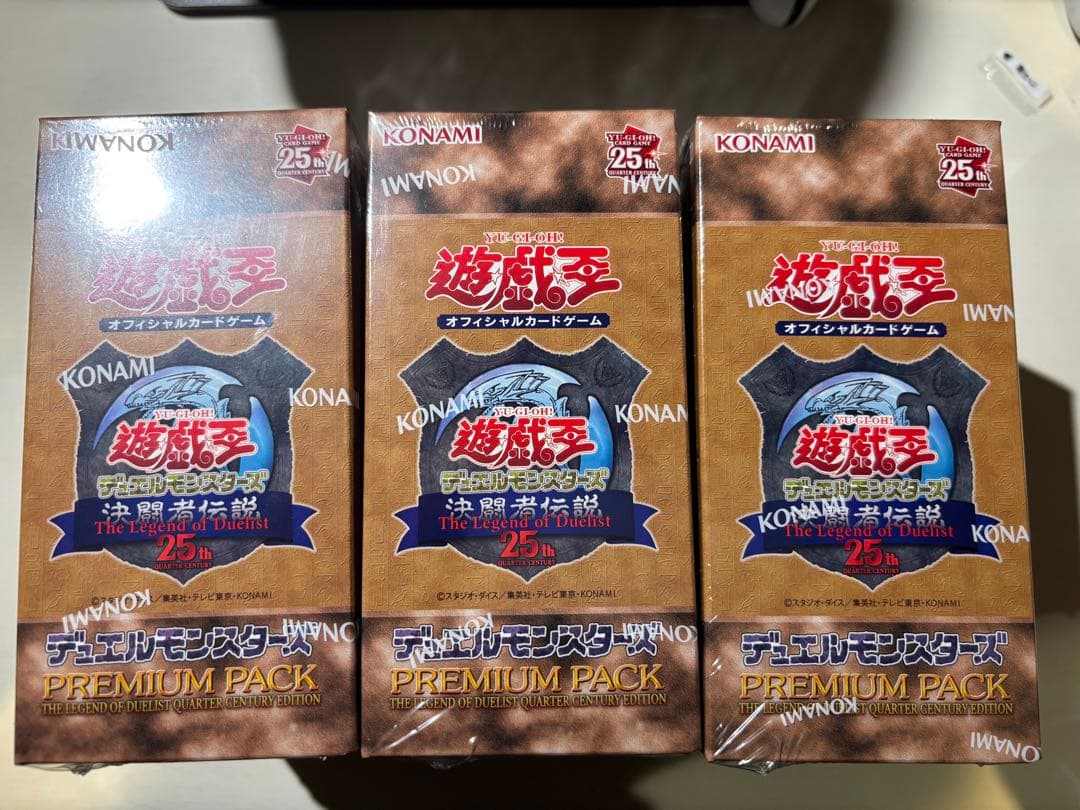 25th決闘者伝説プレミアムパック　12セット