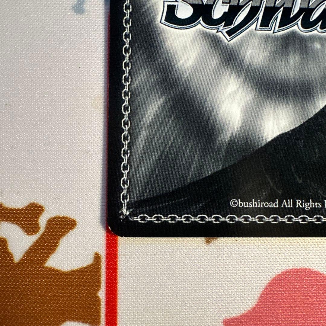 ヴァイスシュヴァルツ SP 静かな闘志 シノン