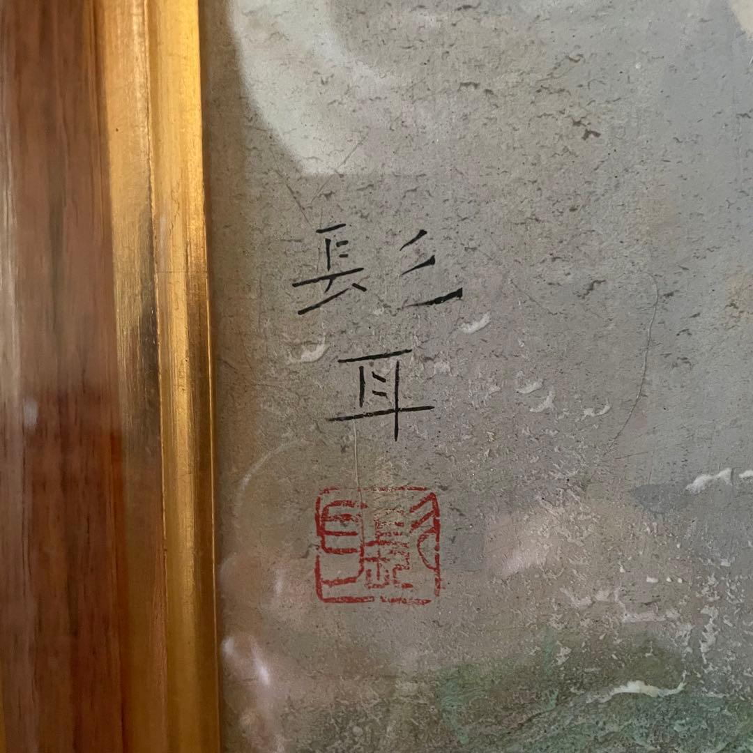 伊藤髟耳　いとうほうじ　題不明　花　日本画　本人サイン入　額付　25.12.6