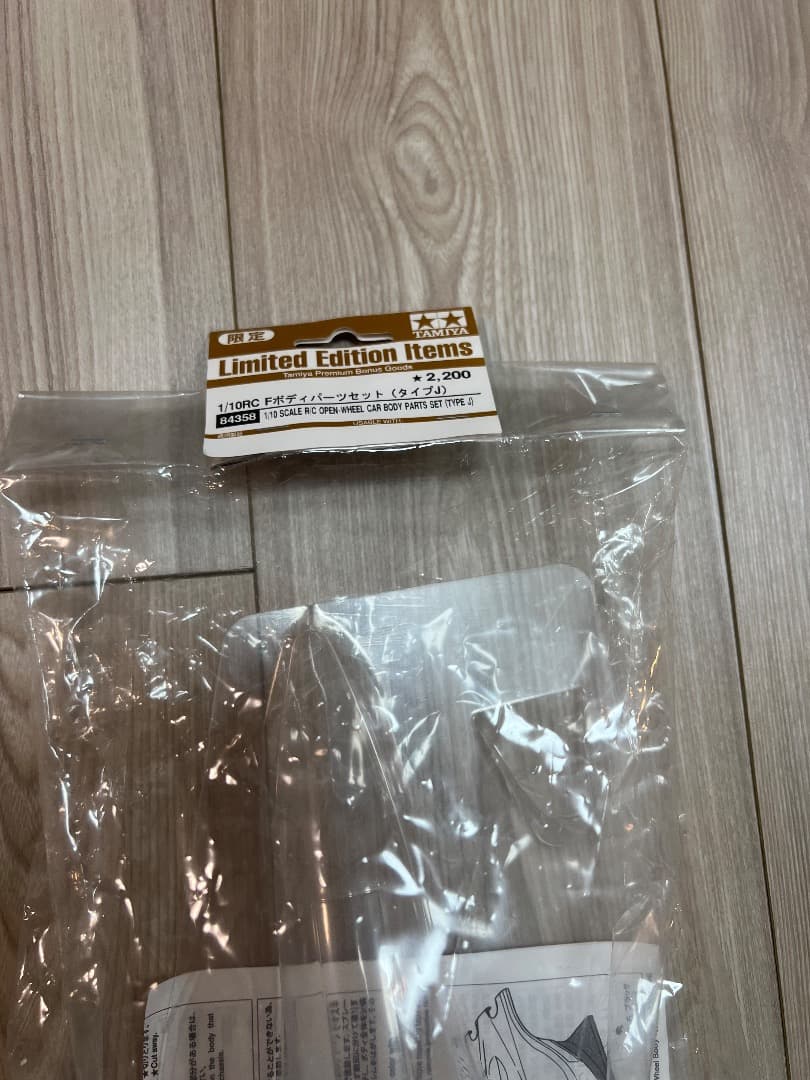 激レア　タミヤ　ジョーダン１９１　ボディステッカーセット　新品未開封