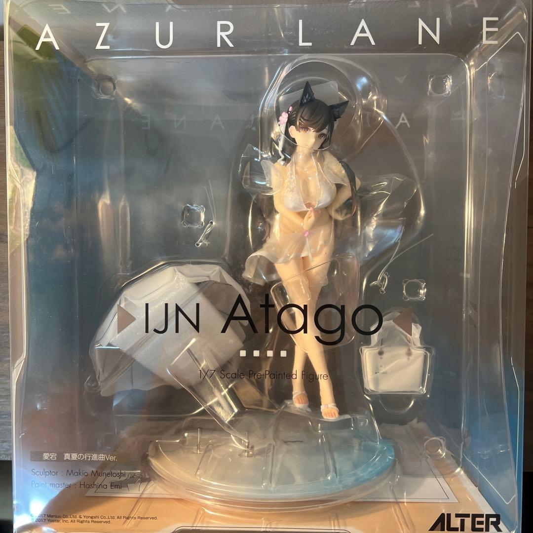 アルター アズールレーン 愛宕 真夏の行進曲Ver. 1/7スケールフィギュア