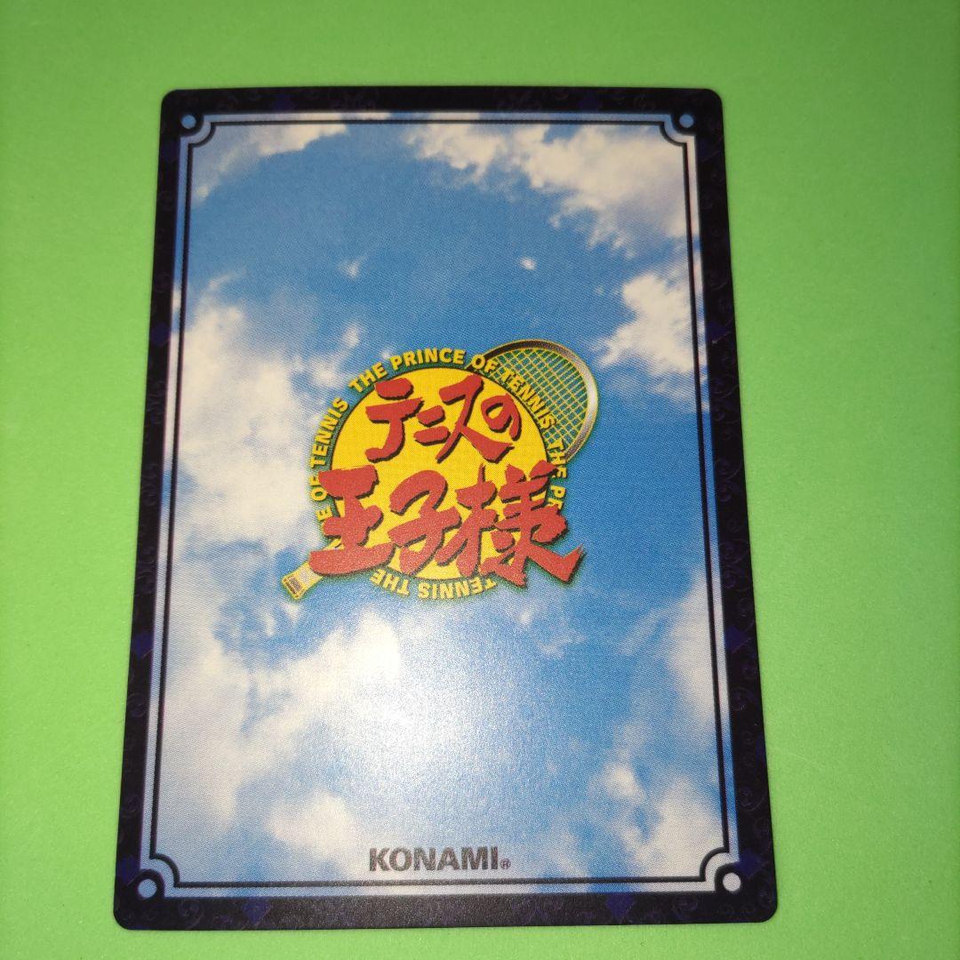 ⑤⑥ テニスの王子様 TCG カード SCR 不二周助 美技