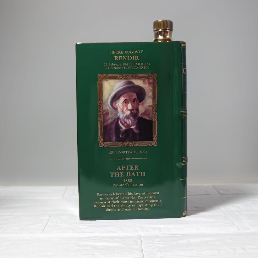 【古酒】カミュコニャックAfter the bath《新品・未開栓品》