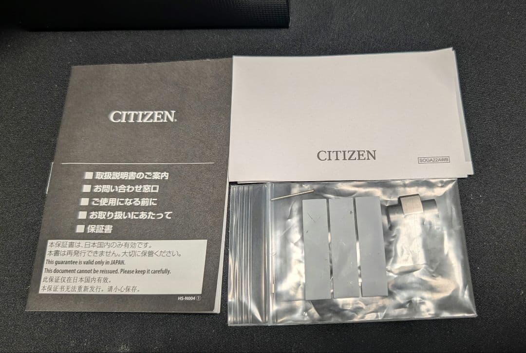 M*e様 【美品】シチズンATTESA ルナプログラム 夜空　限定品 BY100