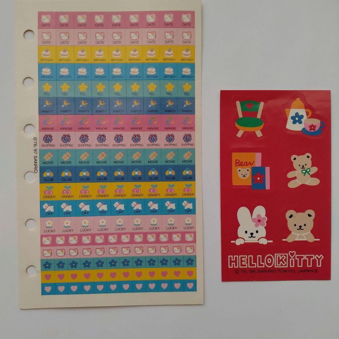 当時物】サンリオ 平成シール まとめ売り 大量 平成レトロ - メルカリ