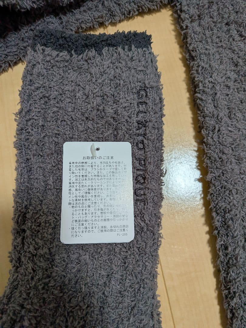 【福袋】ジェラートピケ 2026 HAPPY BOX もこもこ3点セット