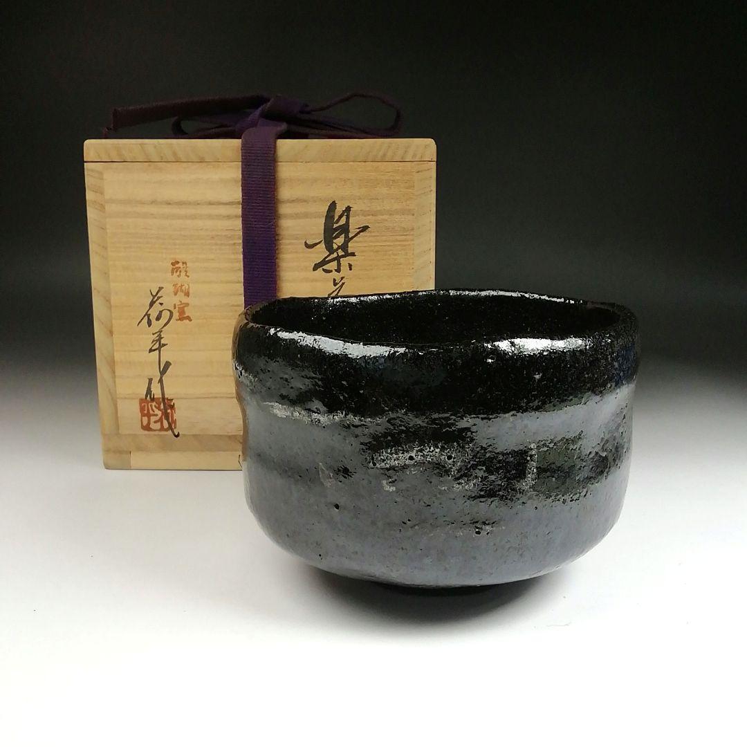 薩摩日の出鶴花瓶古城画