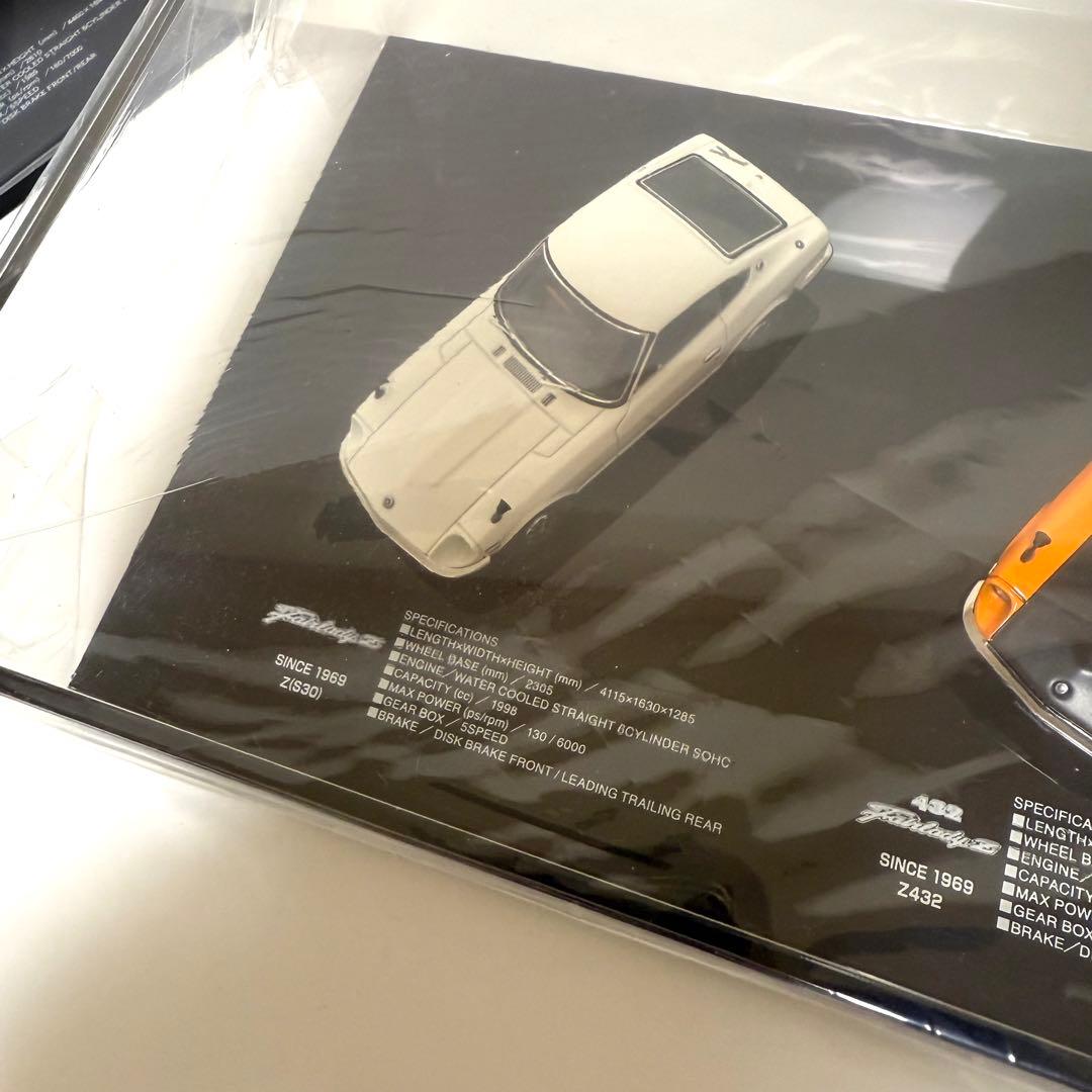 日産　1/43 ミニカー　フェラレディZ 　未使用