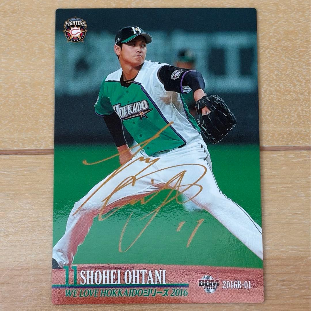 大谷翔平 ホームランソーセージ プリントサイン入りカード 日ハム