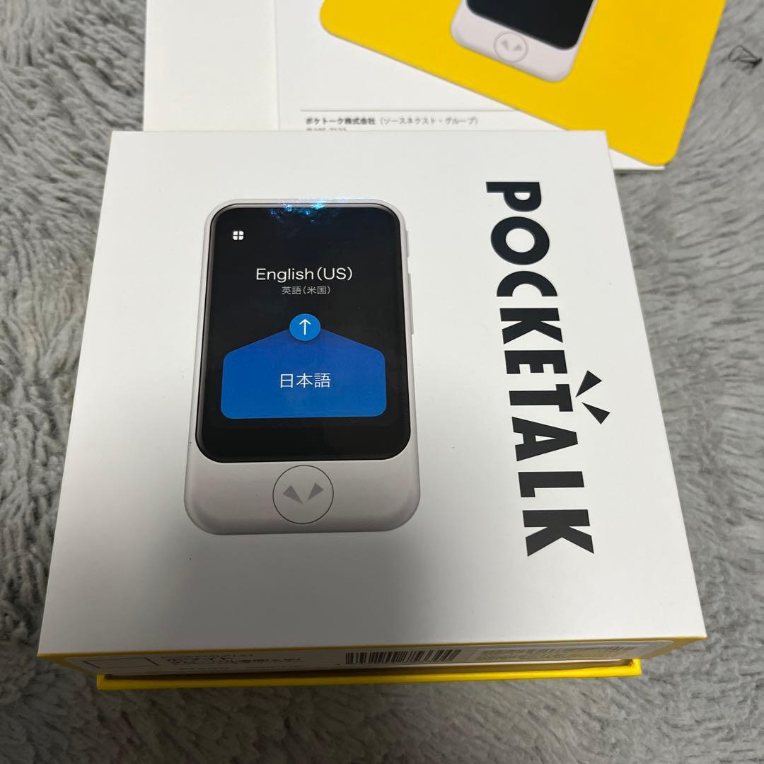 ポケトーク POCKETALK s2 翻訳機 ブラック 本体と付属品 Amazon.co.jp