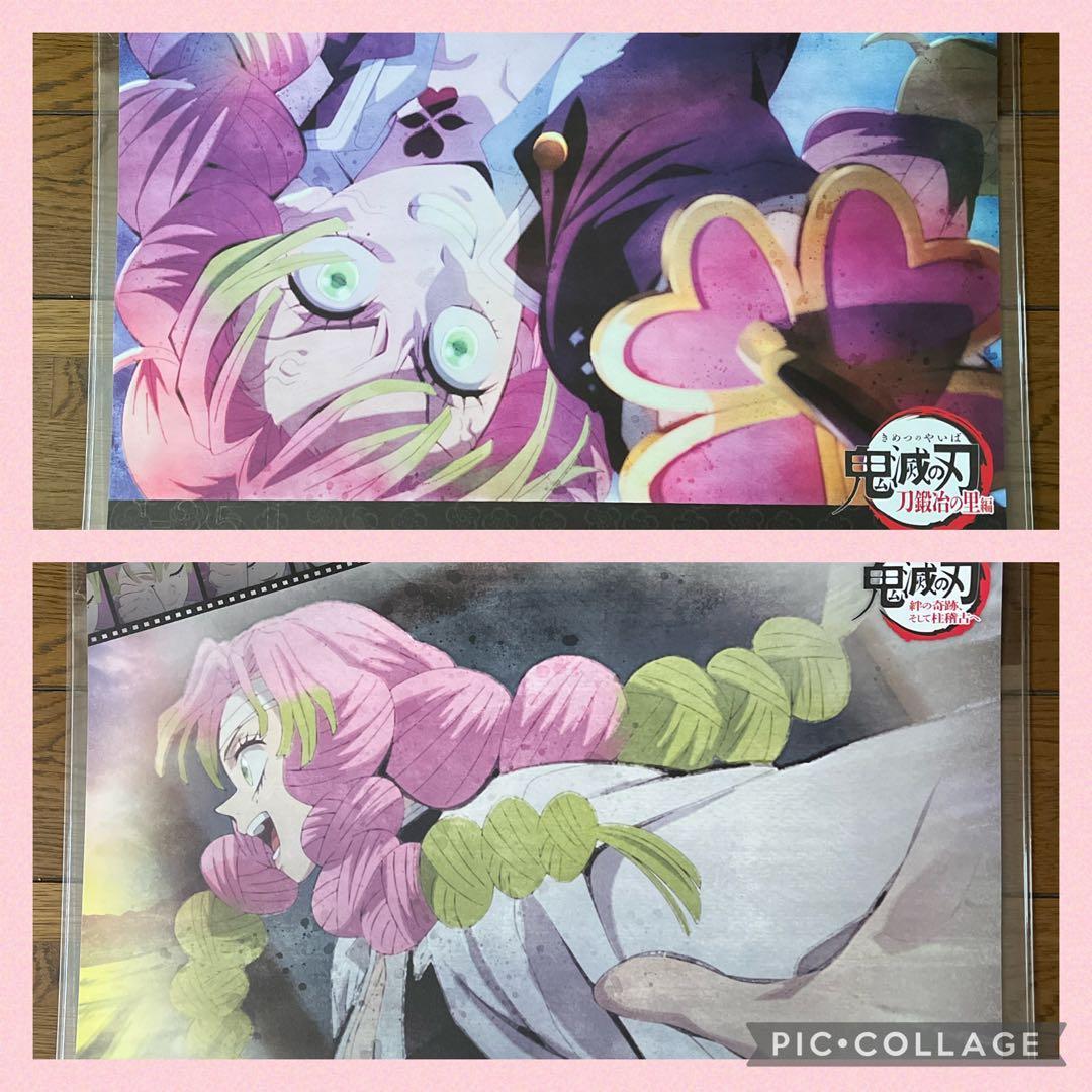 鬼滅の刃 ランチョンマット 甘露寺蜜璃 - メルカリ