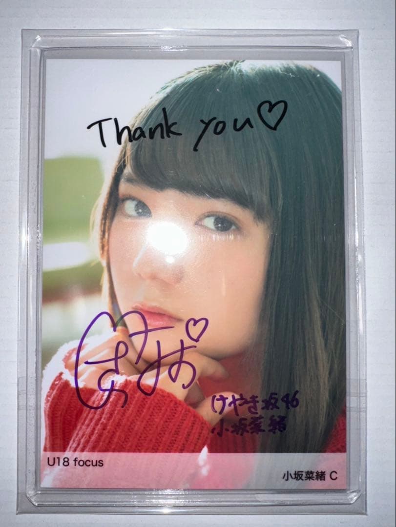 小坂菜緒 生写真 直筆サイン入り Yahoo!オークション - 小坂菜緒 直筆