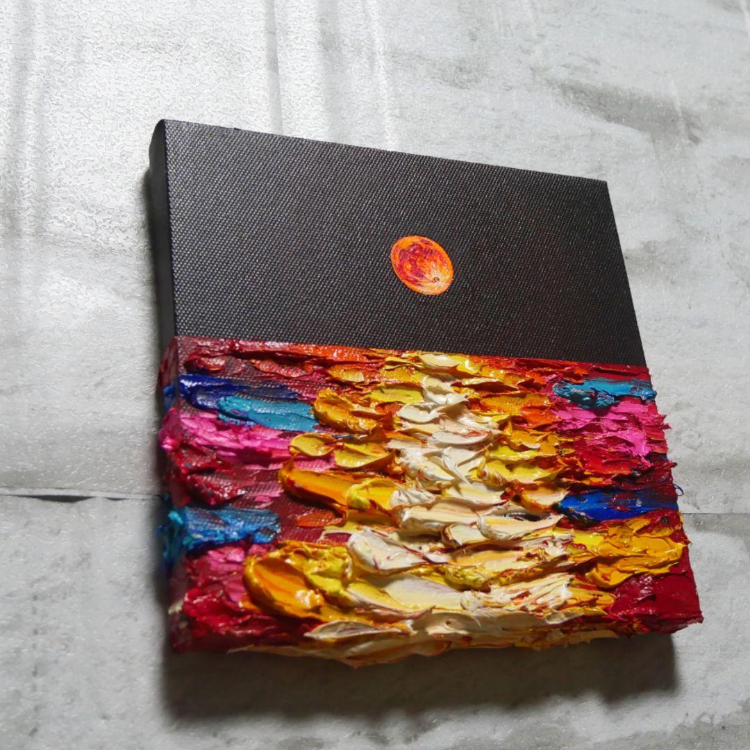 油絵 絵画 アートパネル【オレンジの満月】