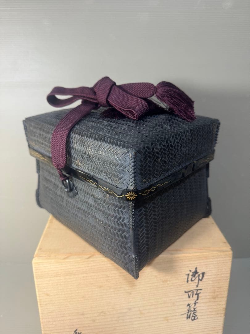 2472 和田菁竺 御所籠 共箱 茶箱 茶籠 竹籠 茶道具 - メルカリ