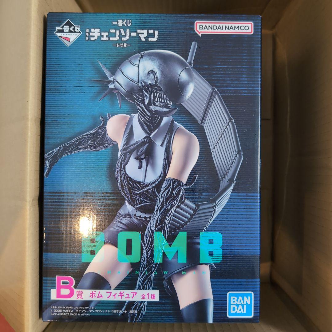 チェンソーマン ボム 一番くじ フィギュア