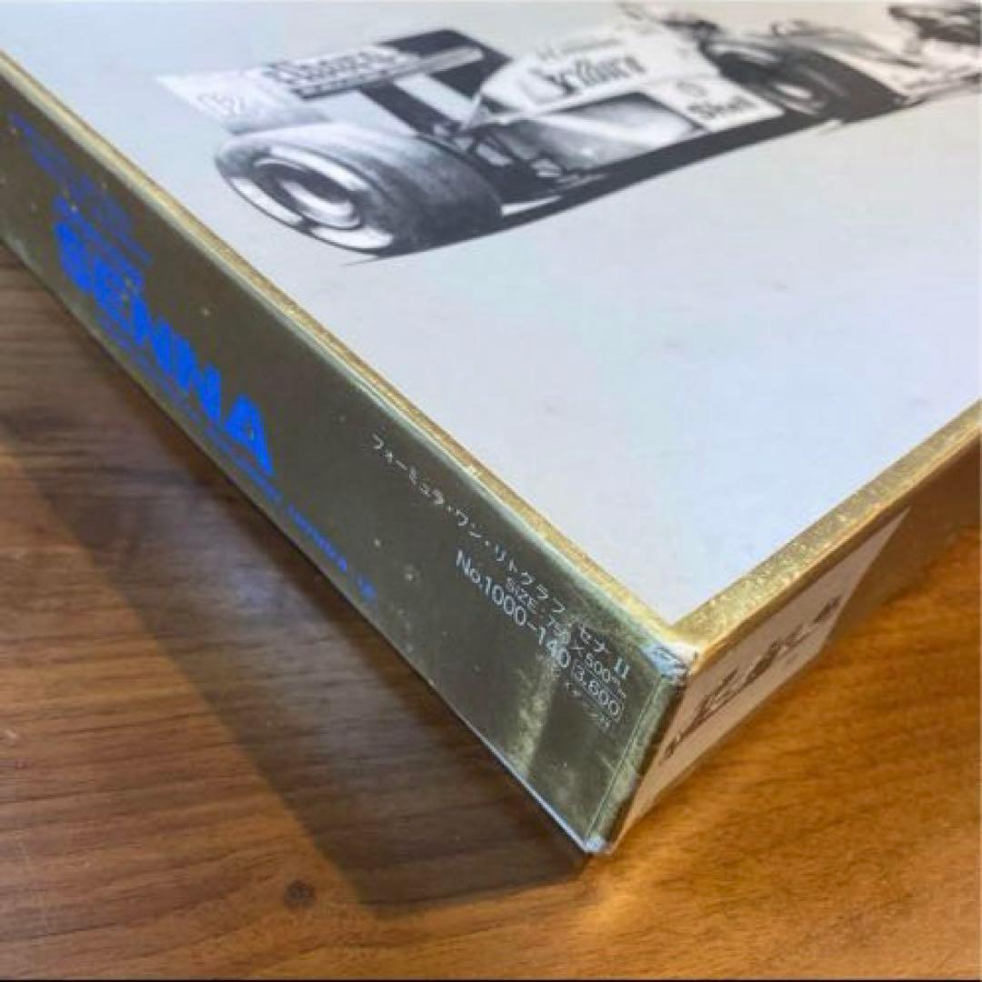 アイルトン・セナ マクラーレン・ホンダ MP4/4 リトグラフ