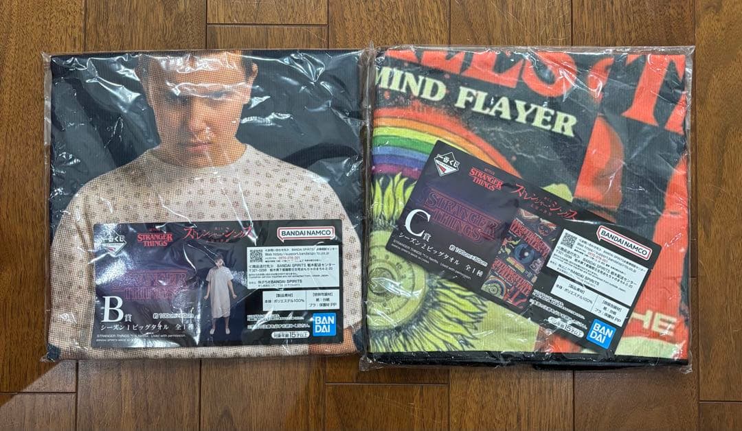 ストレンジャー・シングス 一番くじ