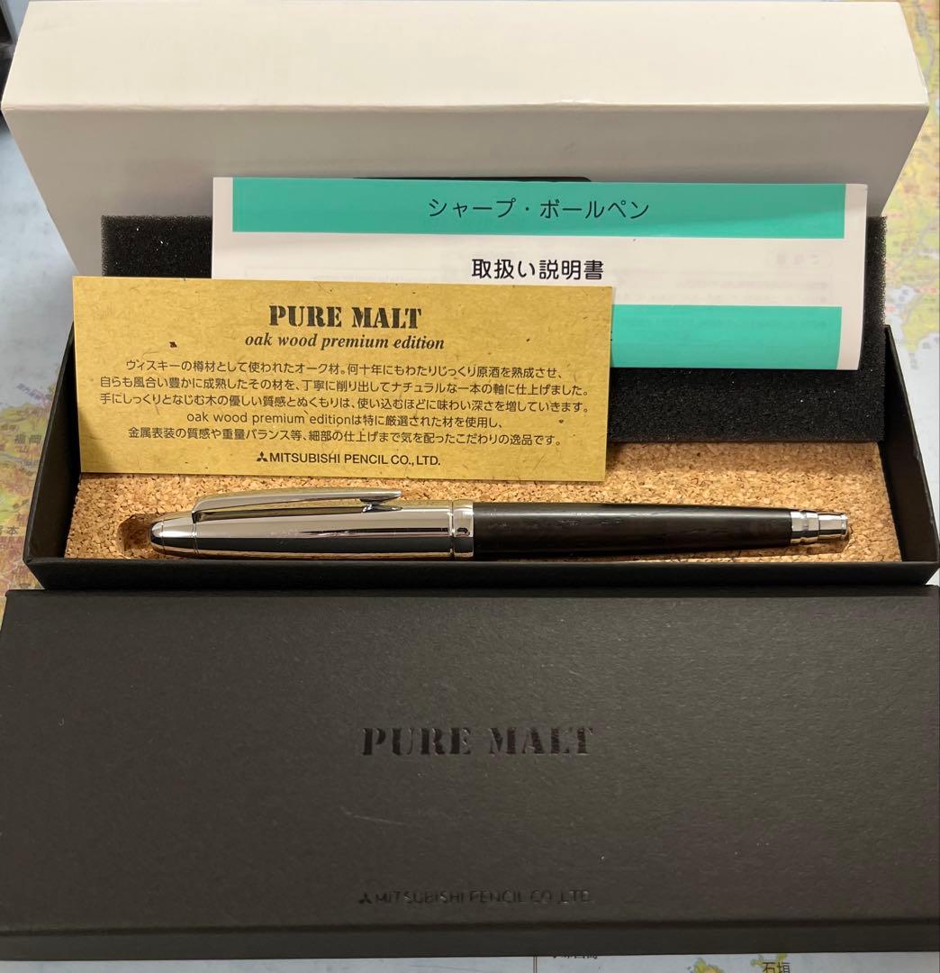 k*i様 【廃盤】三菱鉛筆ピュアモルト5000キャップ式シャープペンシル