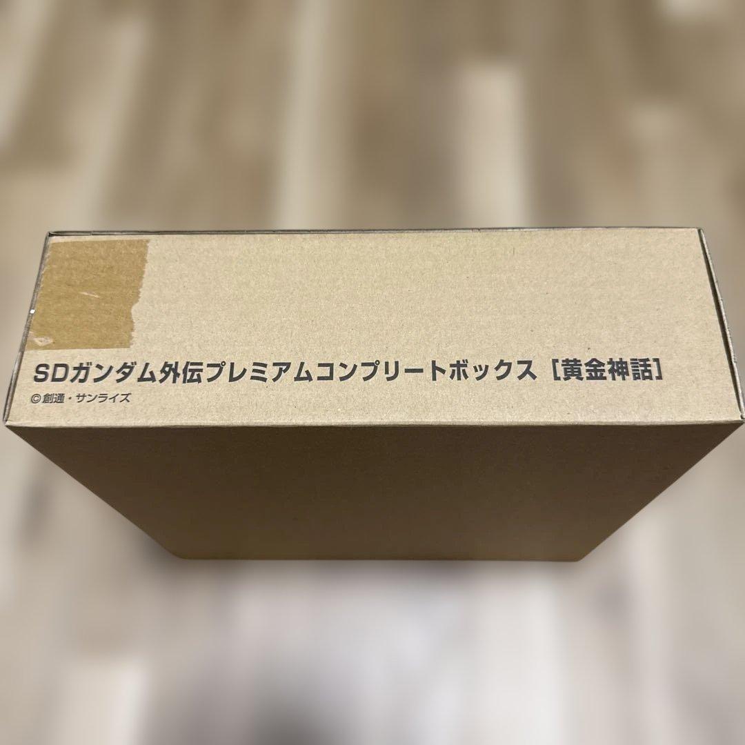 SDガンダム外伝 プレミアムコンプリートボックス 黄金神話 カードダス