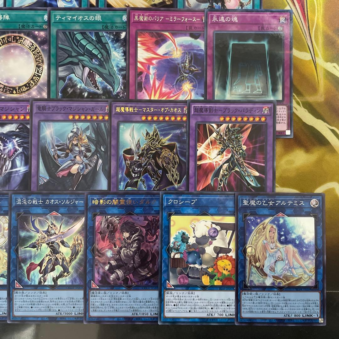 本格構築 光の黄金櫃デッキ 武藤遊戯デッキ ブラックマジシャン 破壊竜ガンドラG