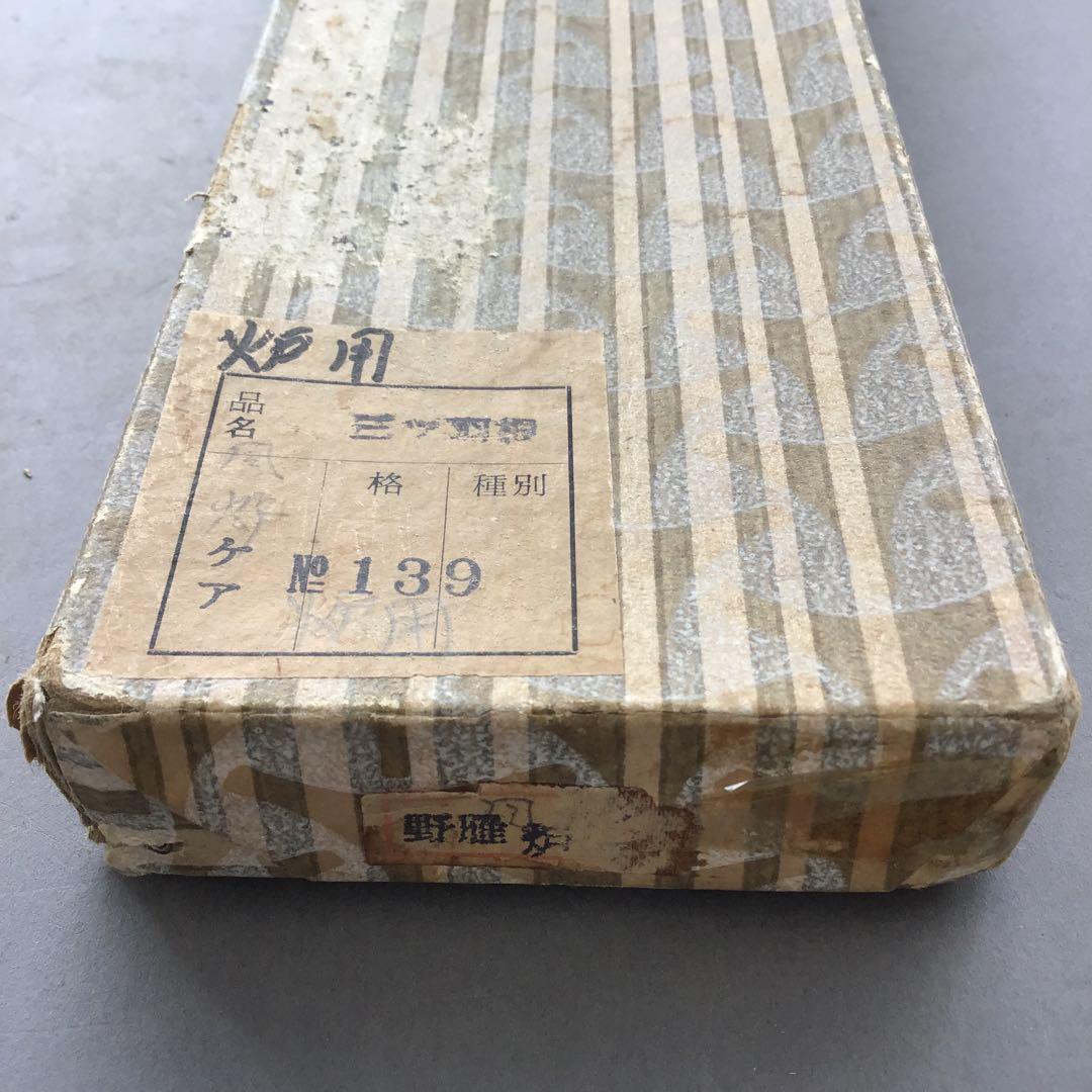 茶道具 御羽箒 三ツ羽根(野雁)羽箒 紙箱劣化有 S68HB 茶道具 御羽箒