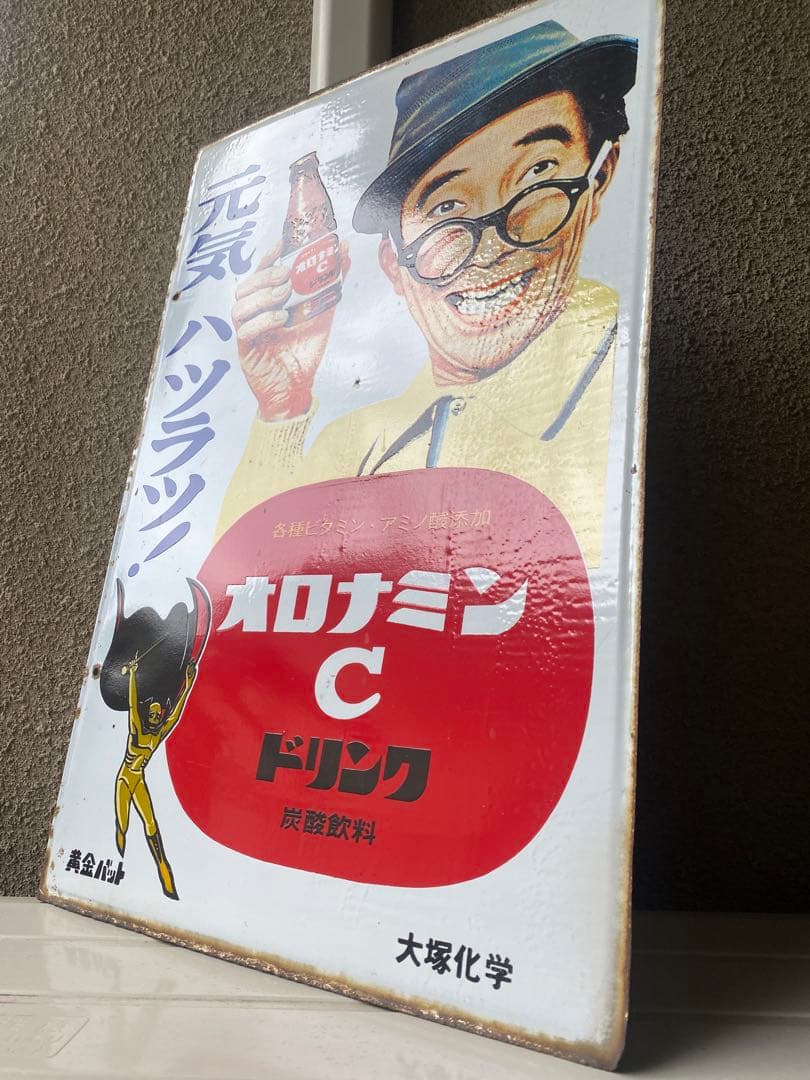 ホーロー看板4枚セットレトロオロナミンC コーラアース