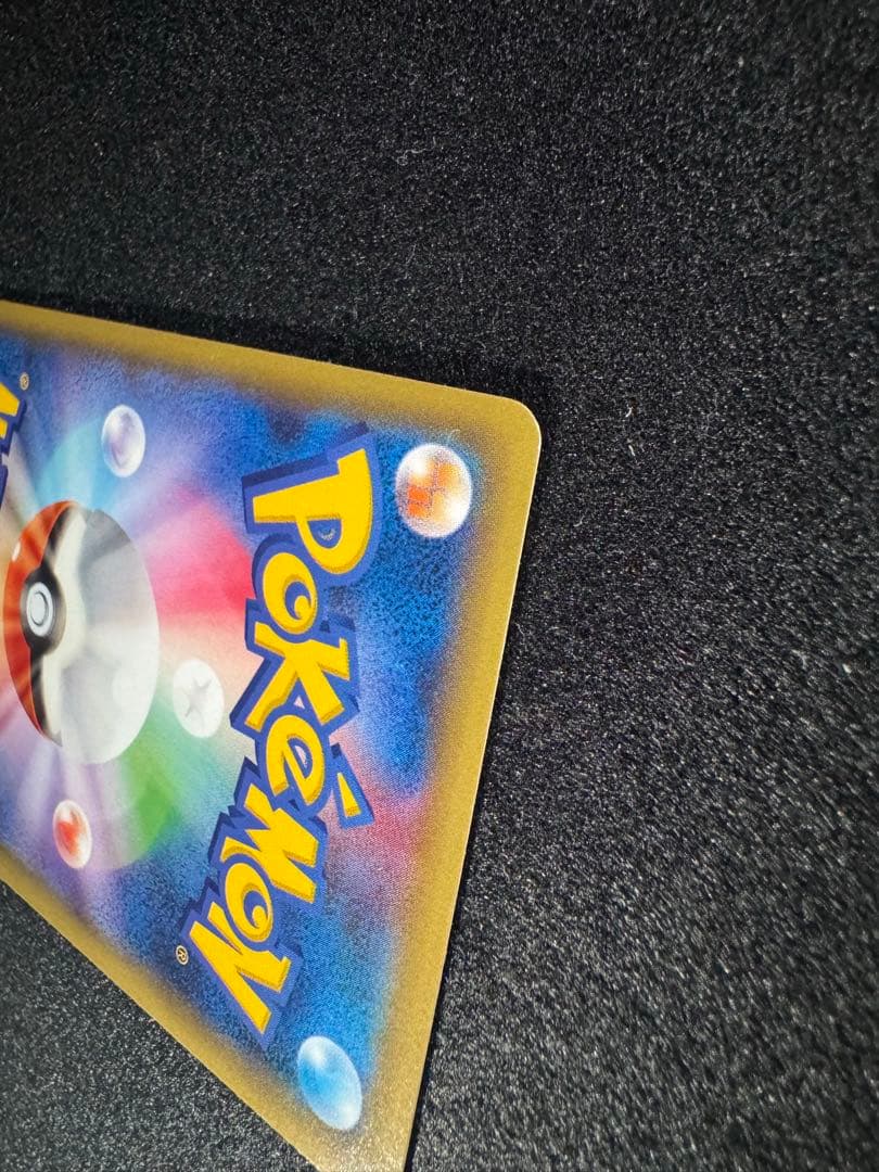 レシラム R CP2 002/027伝説キラコレクション ポケモンカード